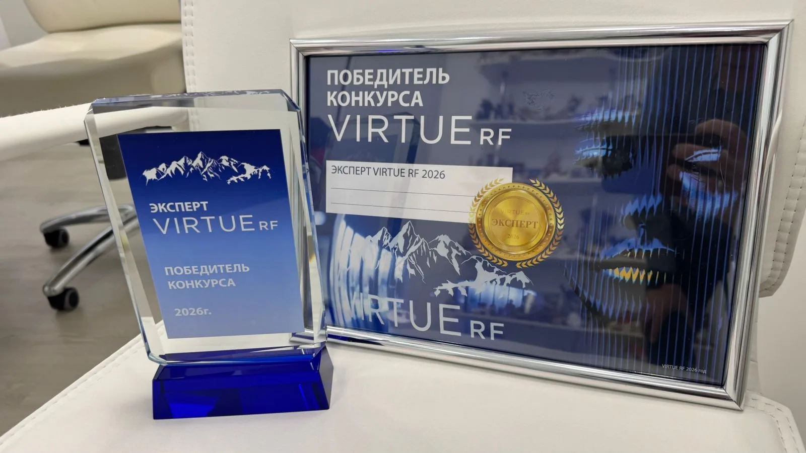 Клиника на Комарова — победитель конкурса «Эксперт VIRTUE RF»!