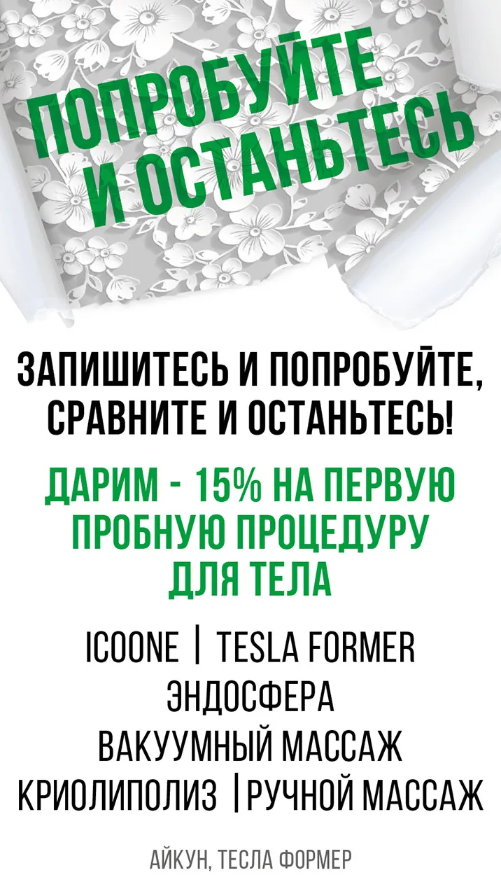 С 18 июня