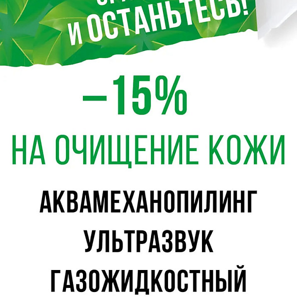 ЗАПИШИТЕСЬ И ПОПРОБУЙТЕ, СРАВНИТЕ И ОСТАНЬТЕСЬ